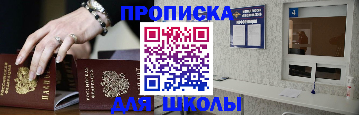 пропишу в квартире в Стерлитамаке